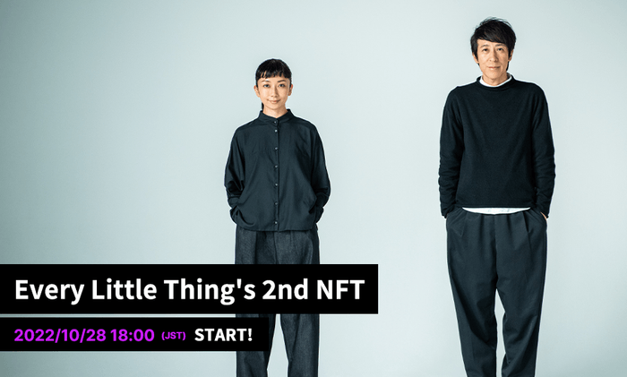 NFT版『Every Little Thing AUTUMN SELECTION』音楽専門のNFTマーケットプレイス『The NFT Records』にて販売！