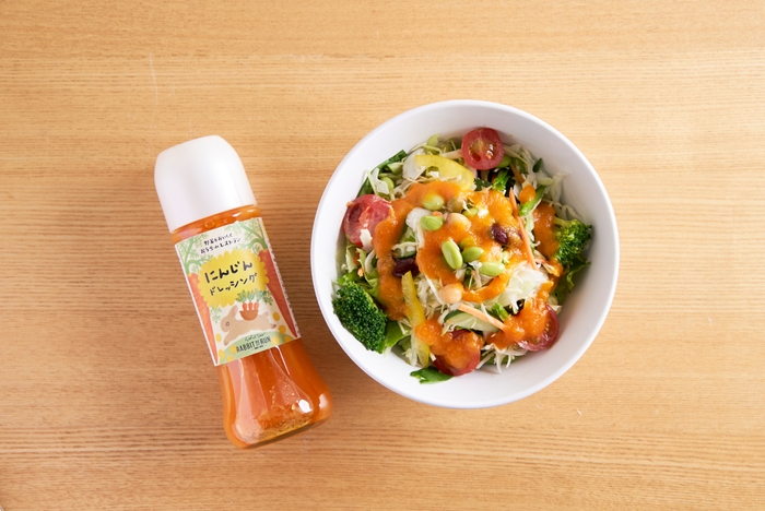 らびっとらんオリジナル にんじんドレッシング