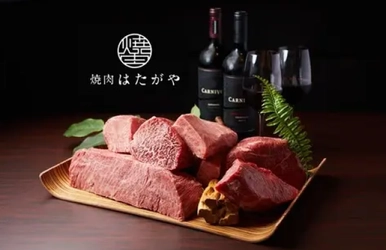 焼肉とワインをカジュアルに楽しめる「焼肉 はたがや」の情報を駅近ドットコムで公開