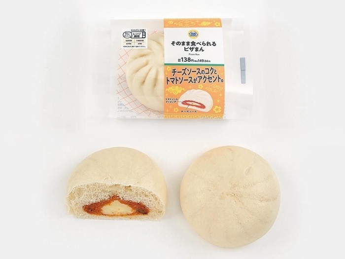 そのまま食べられるピザまん商品パッケージ画像（画像はイメージです。）