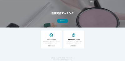 トップ予定
