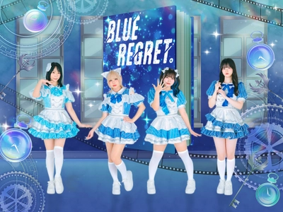 新アイドルグループ「BLUE REGRET。」 @Zepp SHINJUKU(TOKYO)にてプレデビュー！ 2025年12月20日(土)本格始動！