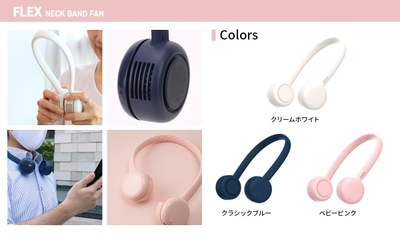 【製品概要】
