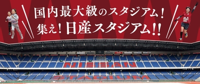 メインビジュアル2