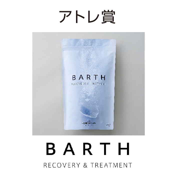 LINEクリスマスプレゼントキャンペーンアトレ賞BARTH