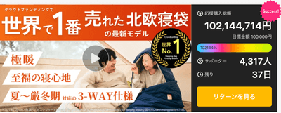 Nuuca Sleep Max
