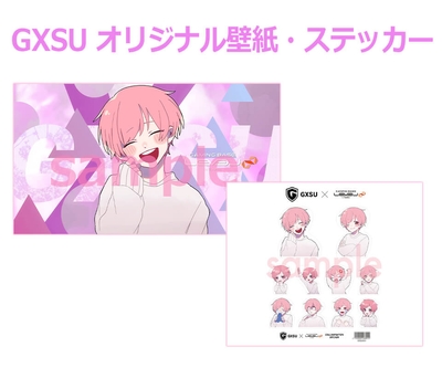 購入特典