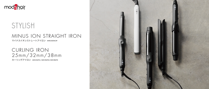 スタイリッシュシリーズ