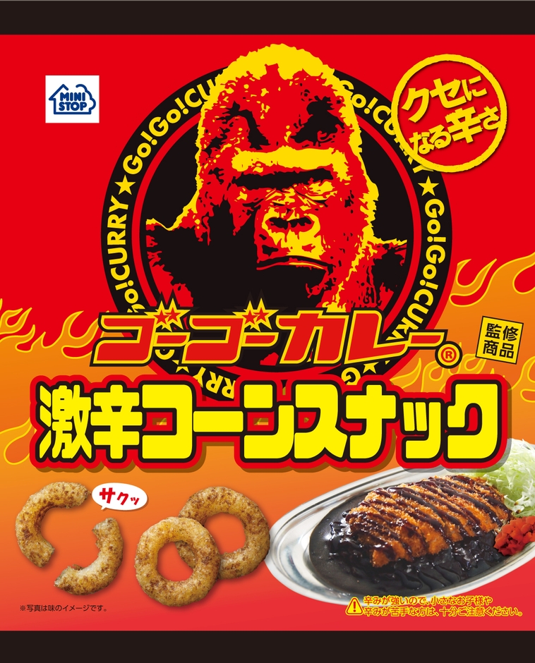 ゴーゴーカレー激辛コーンスナック 単品画像