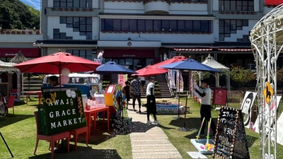 淡路島の秋をまるごと体験！「のじまスコーラ」 ハズレなしの大抽選会が開催『Awaji Grace Market: Autumn Edition』9月28日よりスタート