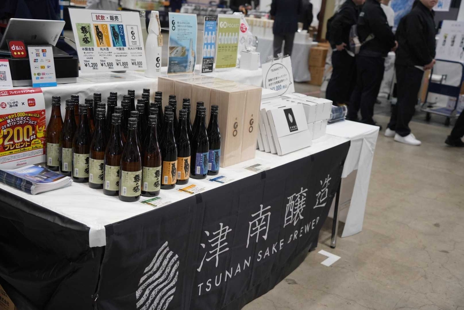 津南醸造のにいがた酒の陣2025におけるブース