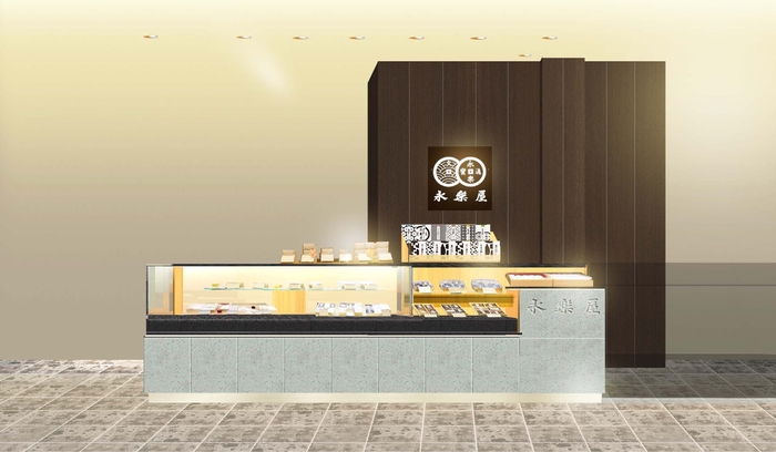 永楽屋 高島屋京都店