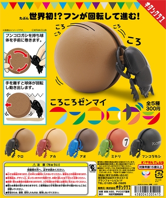 このPOPが目印！