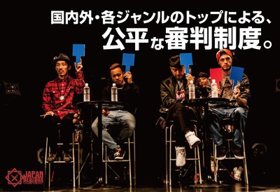 「Japan Beatbox Championship 2017」3