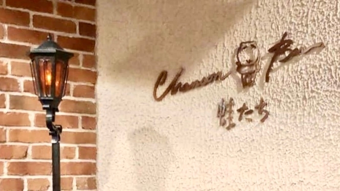 シャンソニエ「蛙たち」