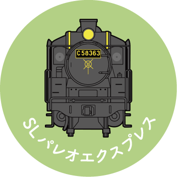 シールラリー　限定シール　イメージ