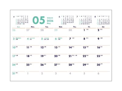 6週発生月のみ6週表記