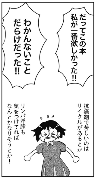 本文より4