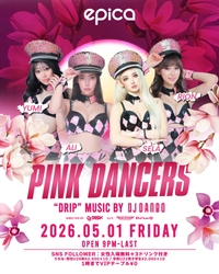 2026年5月1日(金)「epica•沖縄」にて大人気パーティー【DRIP】に、関西No.1ダンスグループ、PINK DANCERS出演決定！
ゴールデンウィークの幕開けに相応しい熱いパーティーになること間違いなし！！