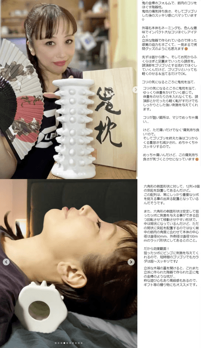 鬼枕×インフルエンサー