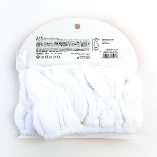 ミッフィーのふわふわヘアバンド