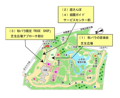 園内マップ