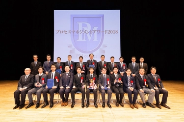 営業改革に成功した企業のグランプリを発表 「プロセスマネジメントアワード2019」開催のお知らせ