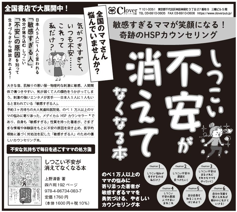 産経広告