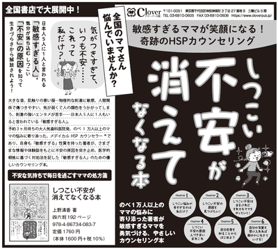 産経広告