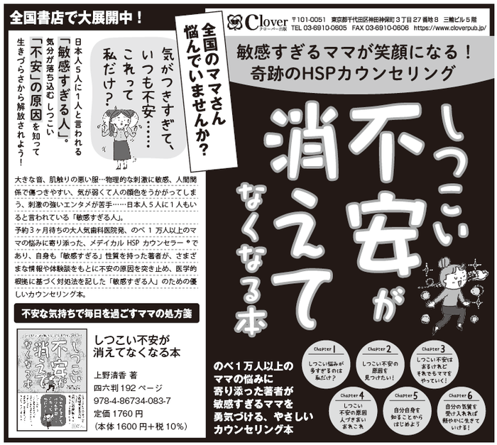 産経広告