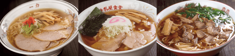 左から、福井厚賀「一力」・福島会津「牛乳屋食堂」・笠岡「中華そば坂本」