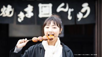 日本酒、生ハム、チーズの製造所見学やご当地グルメを味わう！ 「まえばし発酵めぐりの旅(2020年春)」 日帰りバスツアー参加者募集開始のお知らせ　 日程：3/21・4/18・5/16