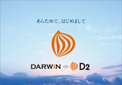 「住まいの情報館 ダヴィンチ」を運営するダーウィングループ、 2023年に株式会社ディーツーホールディングスに社名変更