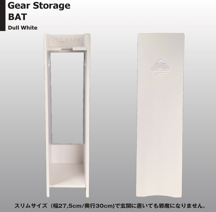 商品画像　Gear Storage BAT WT2