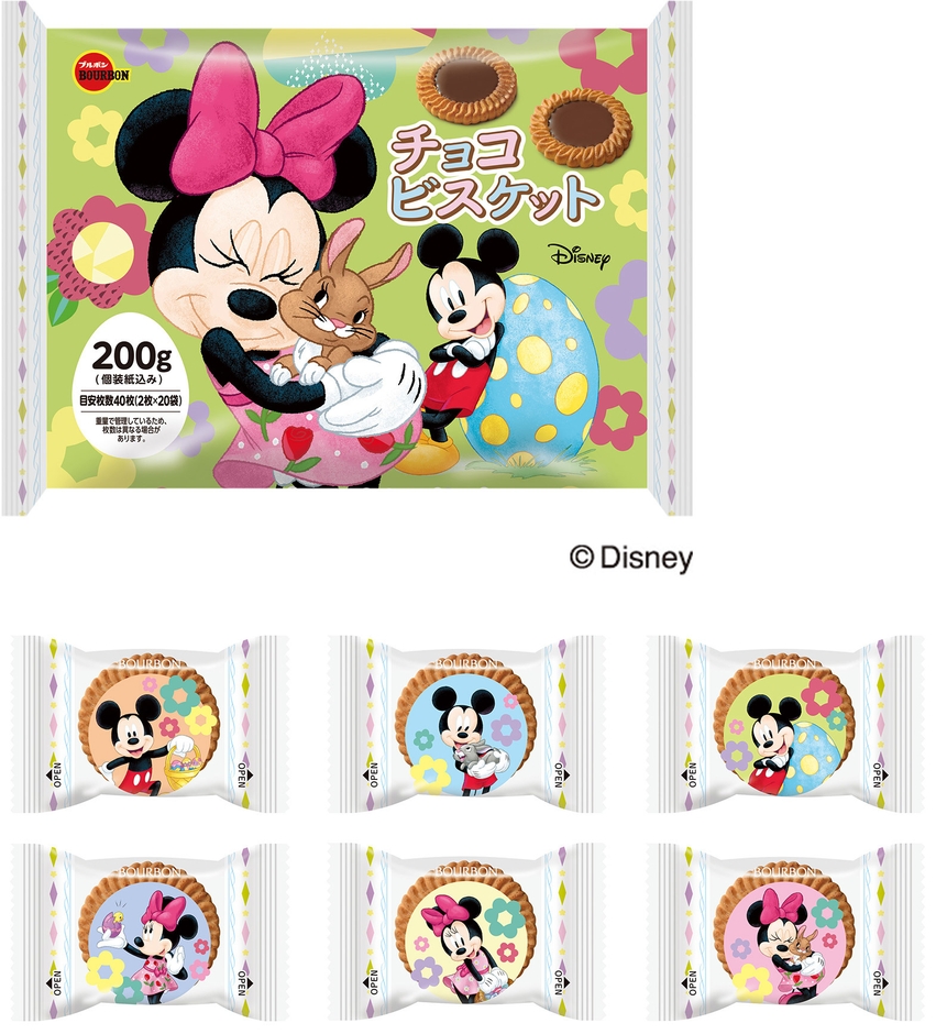 200gチョコビスケット(ディズニーイースター)_1