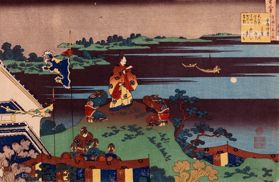 葛飾北斎「百人一首うはかゑとき 安倍仲麿」前期展示(すみだ北斎美術館蔵)