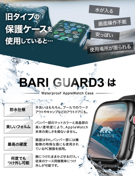 機能比較