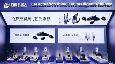 Let Actuation Think. Let Intelligence Deliver(アクチュエーションに考えさせる。インテリジェンスに成果を届けさせる)