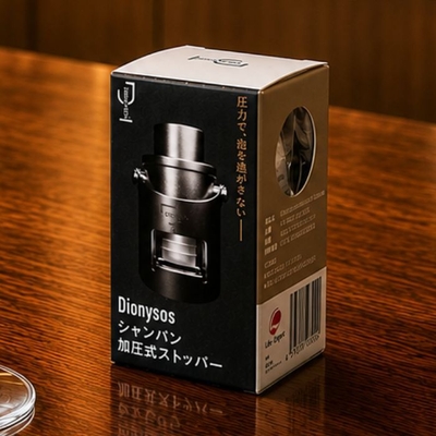 ギフトに最適