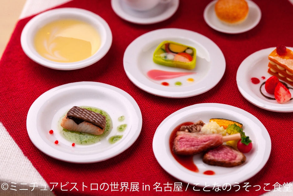 展示作品：ことなのうそっこ食堂