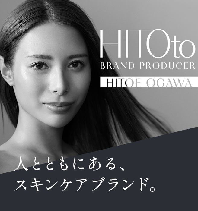 HITOtoブランドコンセプト