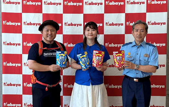 左から、大山遭難防止協会 会長（大山町長） 竹口 大紀 氏、カバヤ食品株式会社 マーケティング本部 ブランド企画部 課長 新田 夏穂、大山遭難防止協会 顧問（琴浦大山警察署長） 中嶋 信介 氏