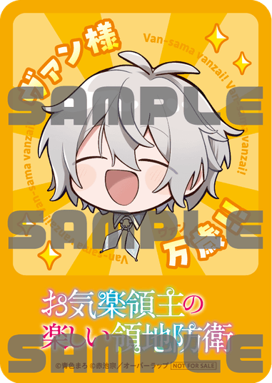 ▲TSUTAYAで関連書籍を購入するとゲットできるクリアカードデザイン