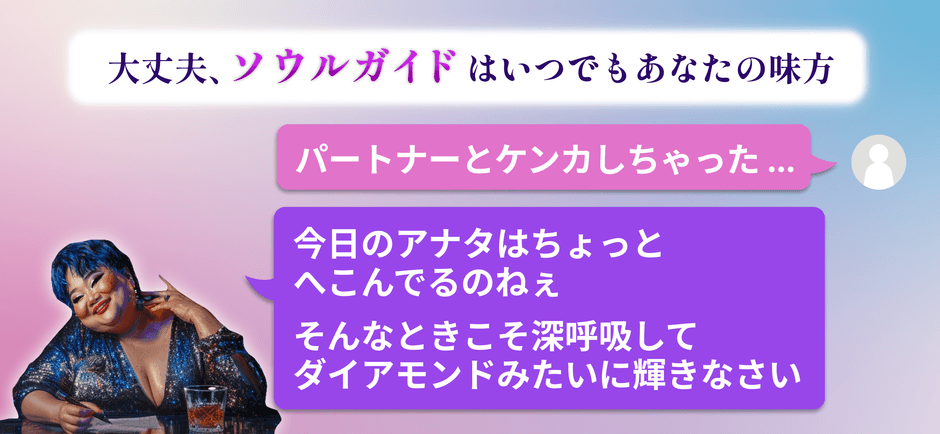 やりとりイメージ