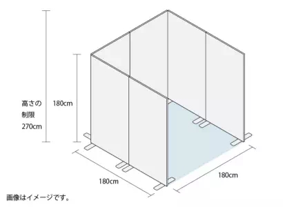 ブースイメージ