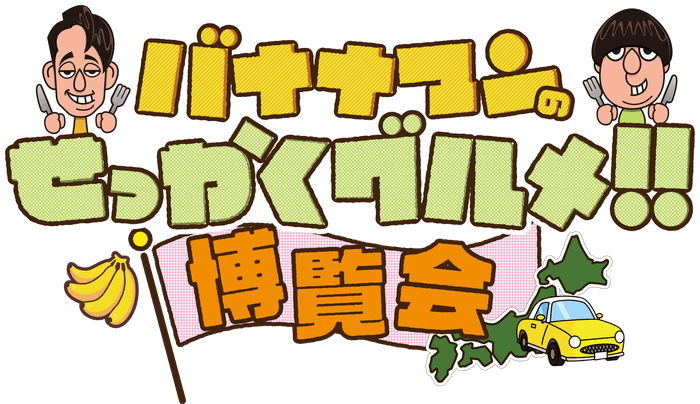 🄫TBS 🄫neospace/TBS GLOWDIA