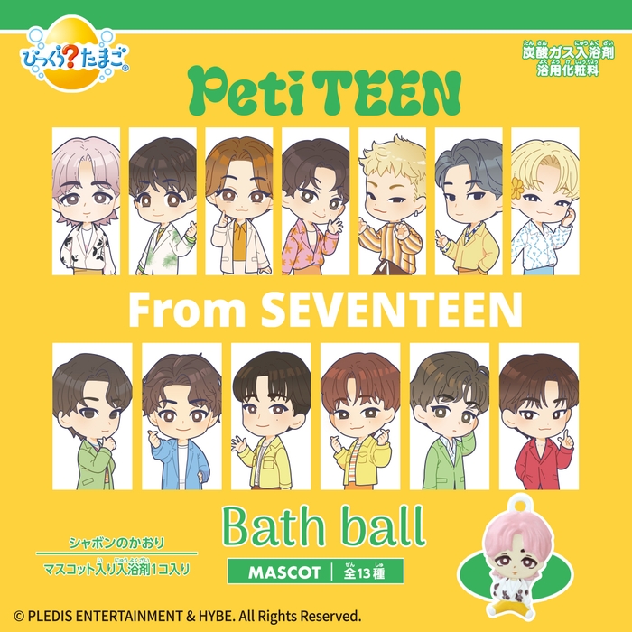 びっくらたまご PetiTEEN From SEVENTEEN(正方形バナー)