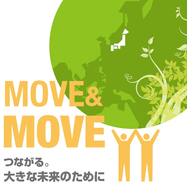ESTA2011テーマロゴ