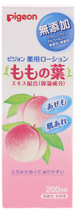 子ども用スキンケアが上昇