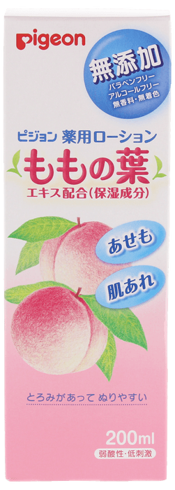 子ども用スキンケアが上昇